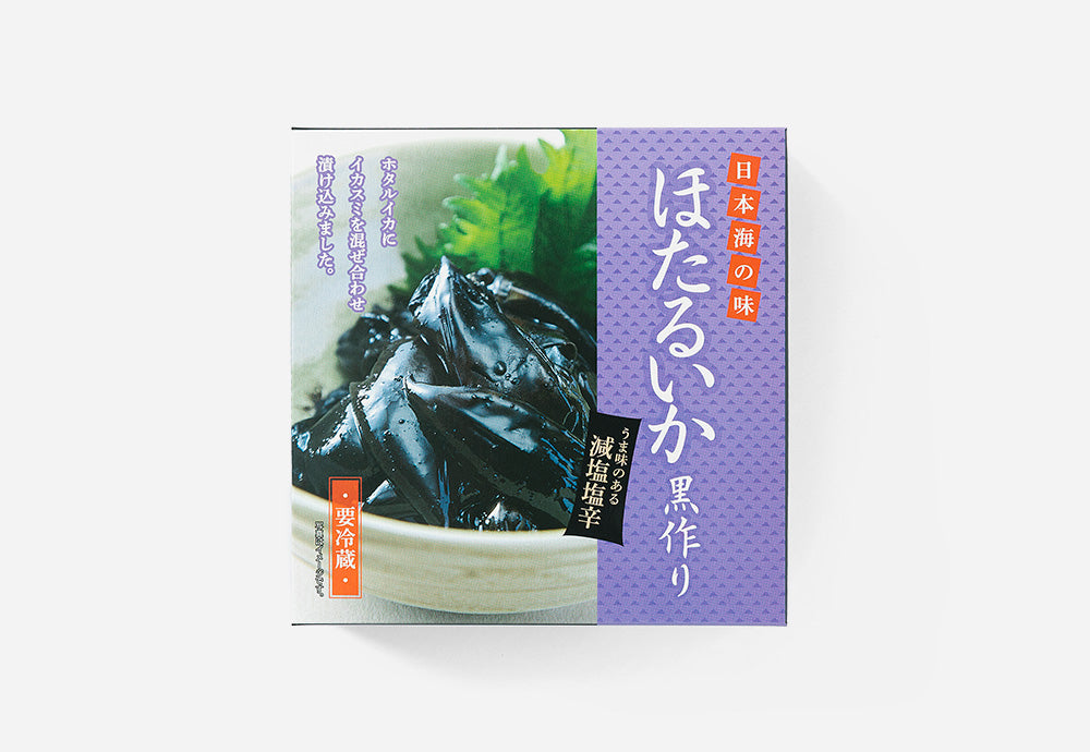 ほたるいか黒作り(ハッポー)