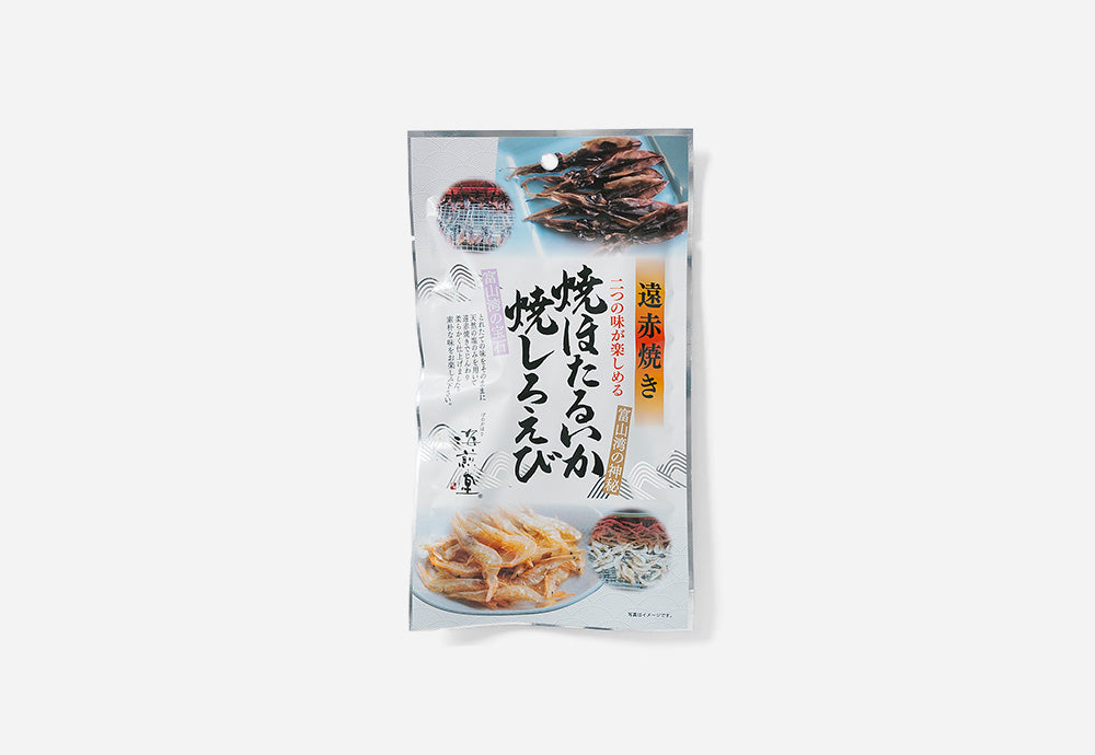 遠赤焼き 焼ほたるいか・焼しろえび – あいば食品