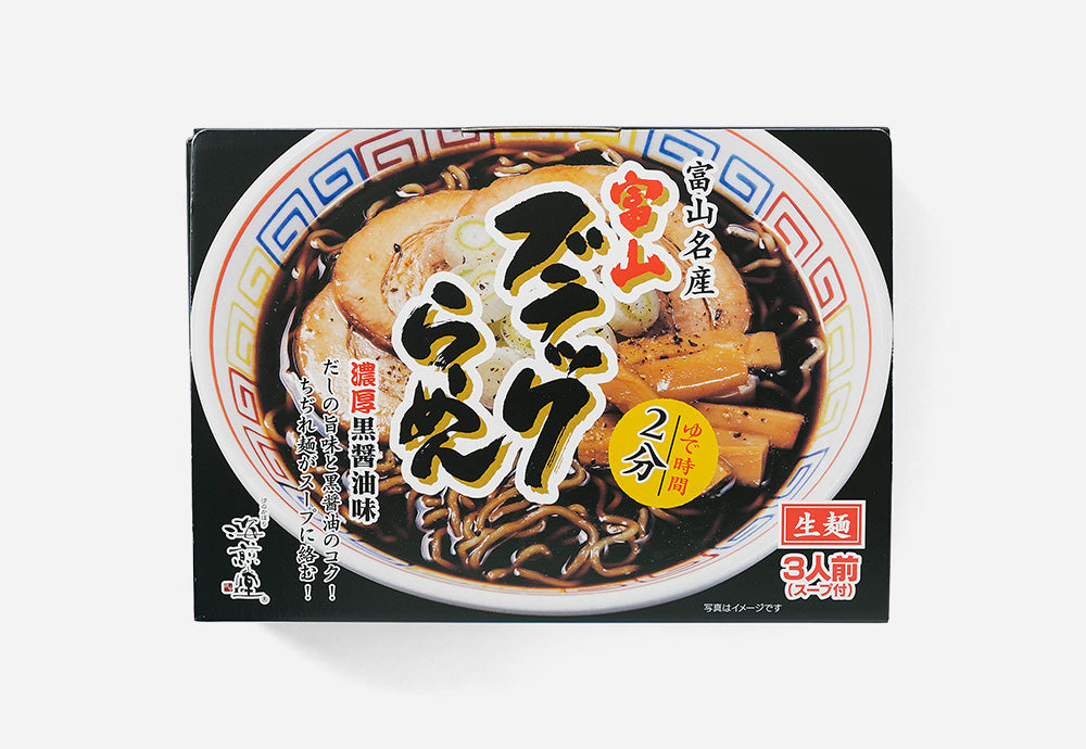富山ブラックらーめん(箱)
