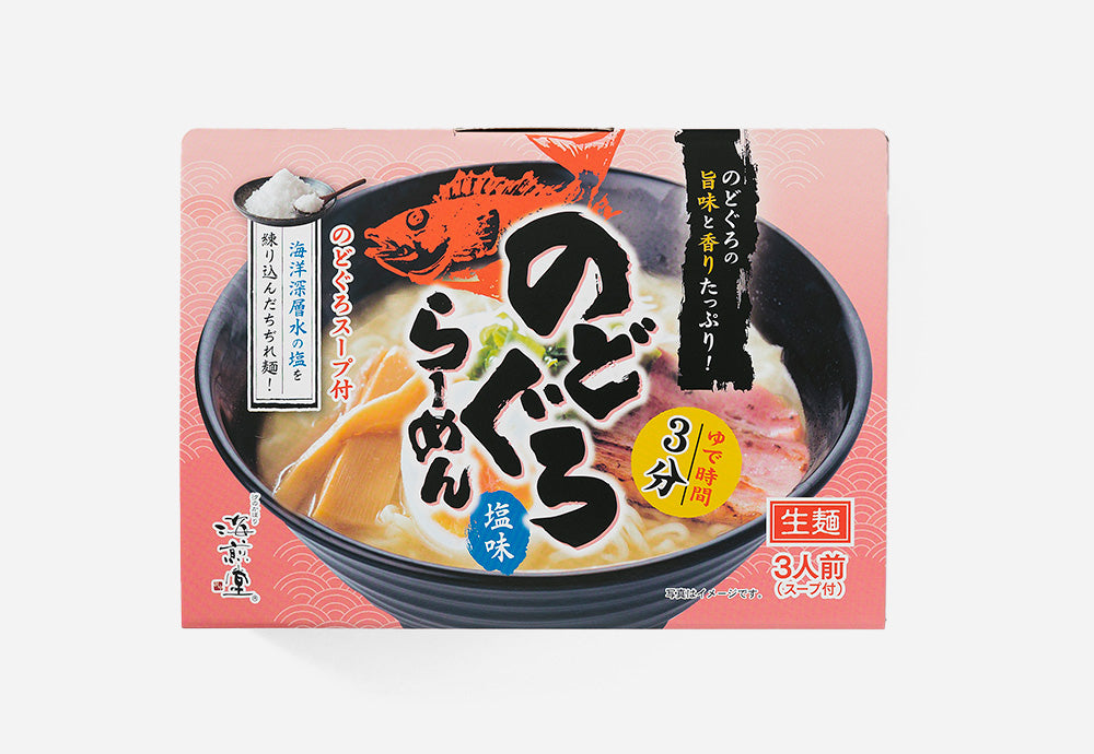 のどぐろらーめん(箱)