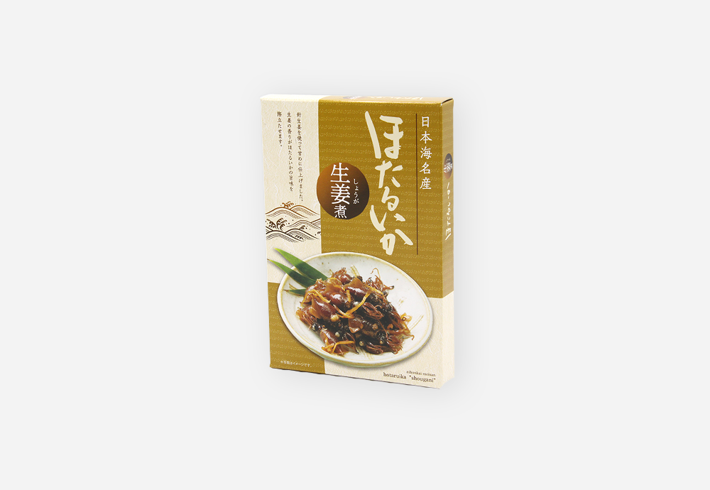 日本海名産ほたるいか生姜煮